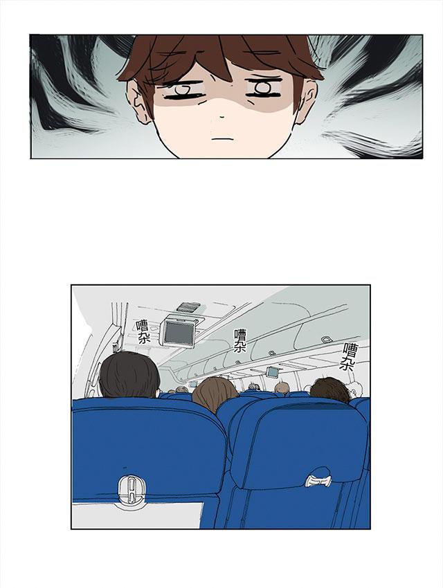 偷偷爱着你漫画韩漫全集-1_1话无删减无遮挡章节图片 