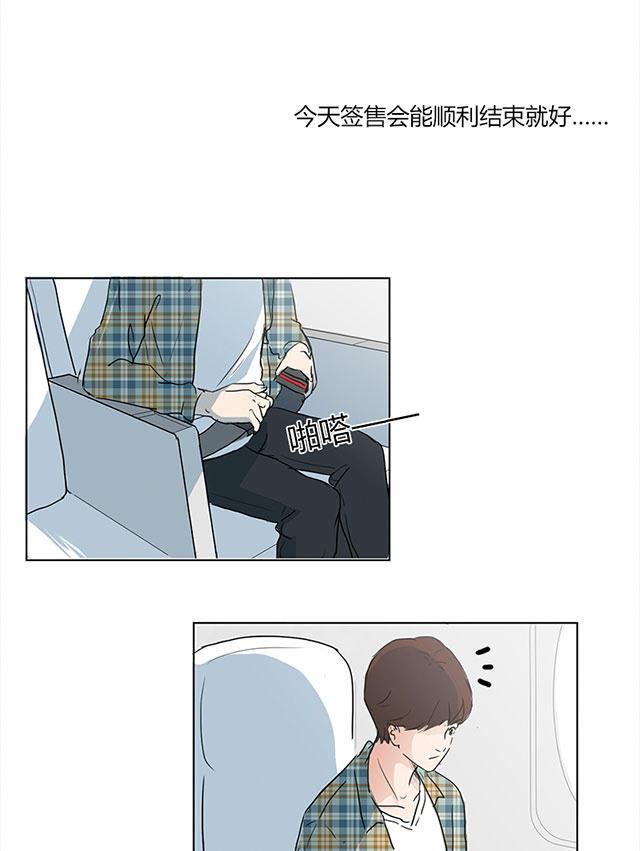 偷偷爱着你漫画韩漫全集-1_1话无删减无遮挡章节图片 