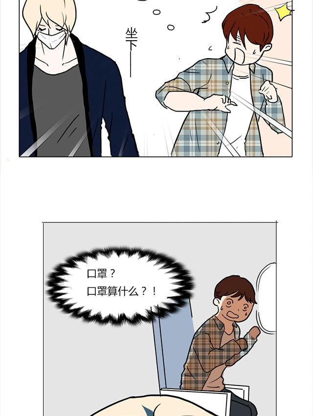 偷偷爱着你漫画韩漫全集-1_1话无删减无遮挡章节图片 