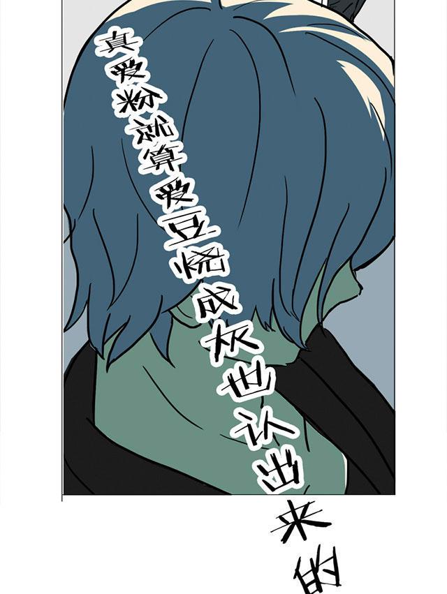偷偷爱着你漫画韩漫全集-1_1话无删减无遮挡章节图片 