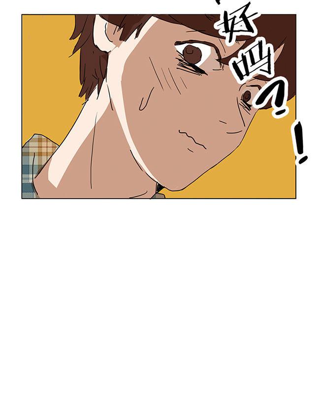 偷偷爱着你漫画韩漫全集-1_1话无删减无遮挡章节图片 