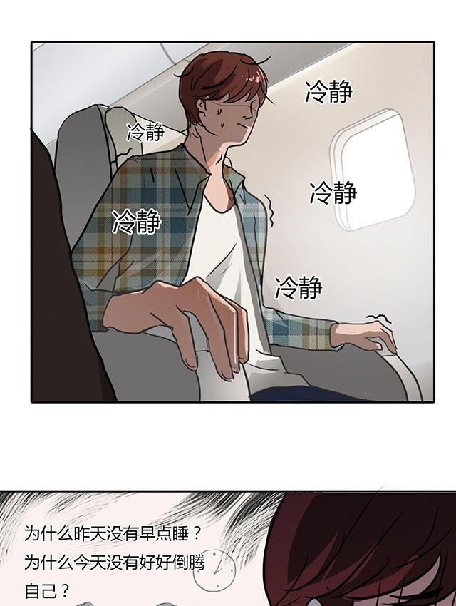 偷偷爱着你漫画韩漫全集-2_2话无删减无遮挡章节图片 