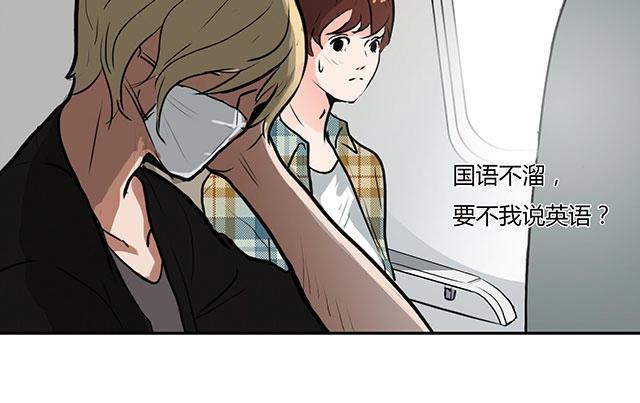 偷偷爱着你漫画韩漫全集-2_2话无删减无遮挡章节图片 