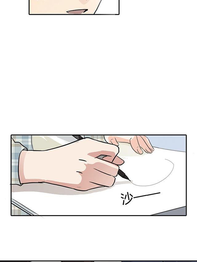 偷偷爱着你漫画韩漫全集-2_2话无删减无遮挡章节图片 
