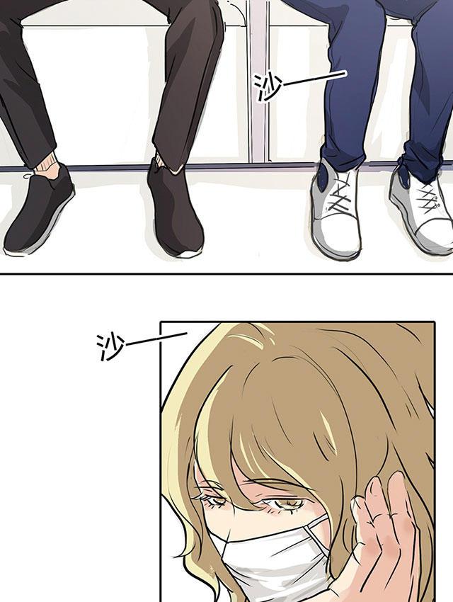 偷偷爱着你漫画韩漫全集-2_2话无删减无遮挡章节图片 