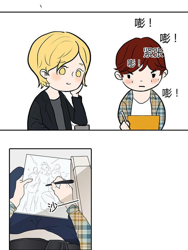 偷偷爱着你漫画韩漫全集-2_2话无删减无遮挡章节图片 