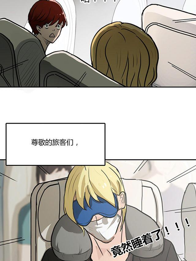 偷偷爱着你漫画韩漫全集-2_2话无删减无遮挡章节图片 
