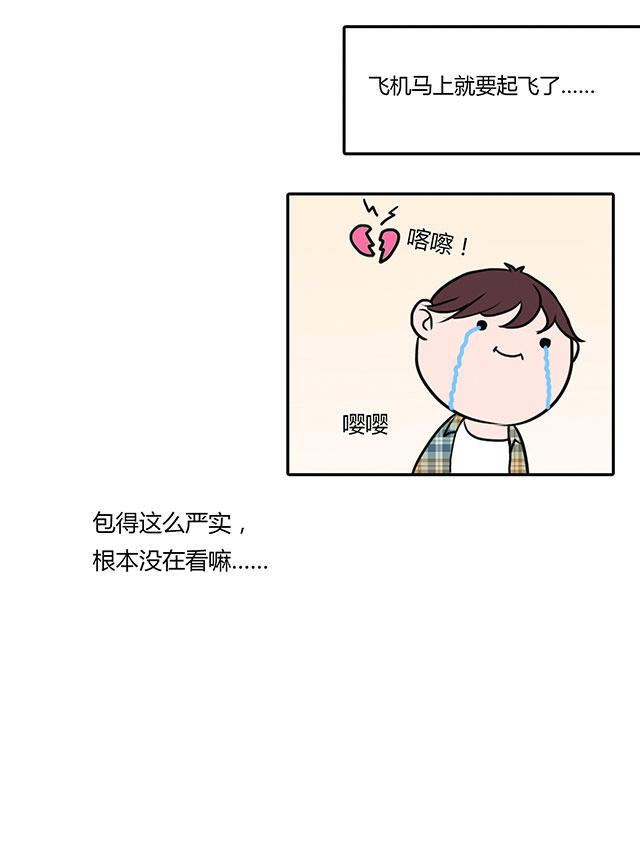 偷偷爱着你漫画韩漫全集-2_2话无删减无遮挡章节图片 