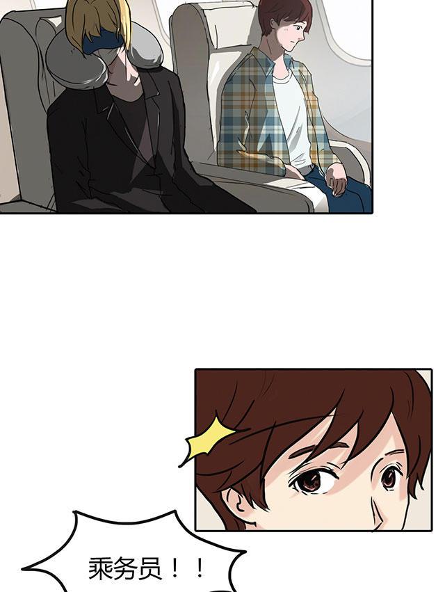 偷偷爱着你漫画韩漫全集-2_2话无删减无遮挡章节图片 