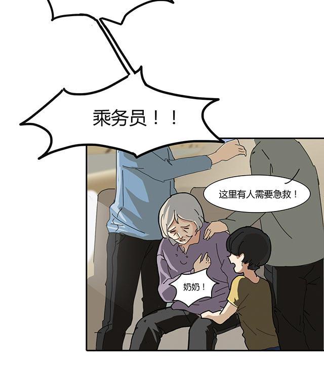 偷偷爱着你漫画韩漫全集-2_2话无删减无遮挡章节图片 