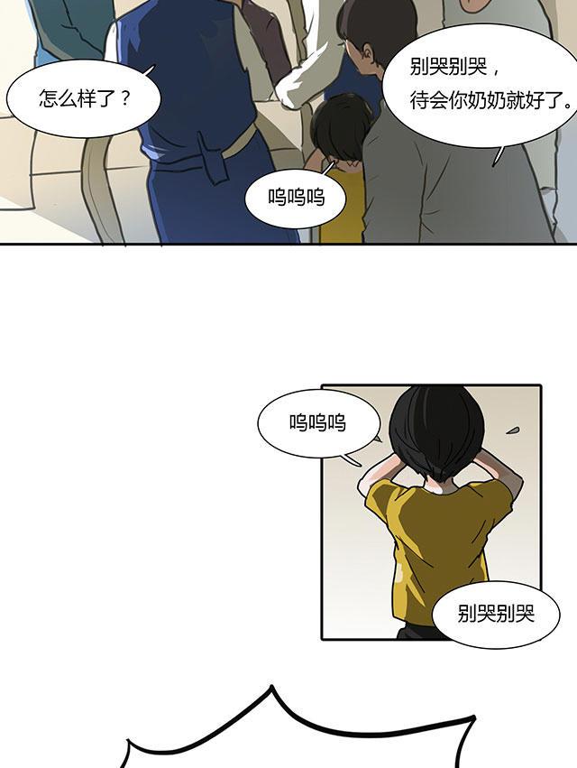 偷偷爱着你漫画韩漫全集-2_2话无删减无遮挡章节图片 