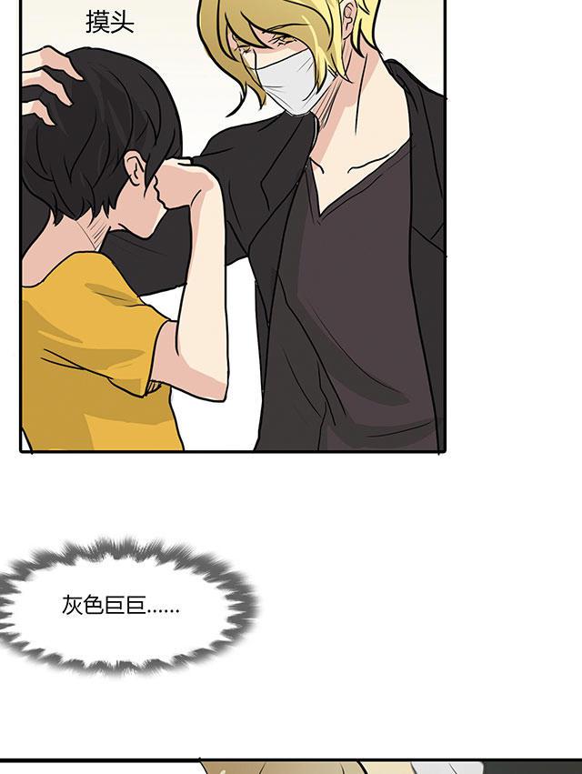 偷偷爱着你漫画韩漫全集-2_2话无删减无遮挡章节图片 