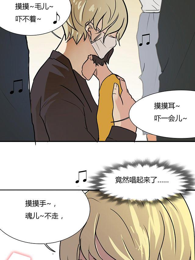偷偷爱着你漫画韩漫全集-2_2话无删减无遮挡章节图片 