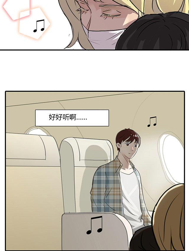 偷偷爱着你漫画韩漫全集-2_2话无删减无遮挡章节图片 