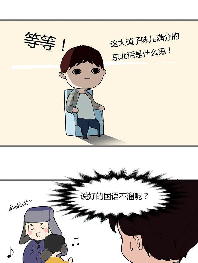 偷偷爱着你漫画韩漫全集-2_2话无删减无遮挡章节图片 