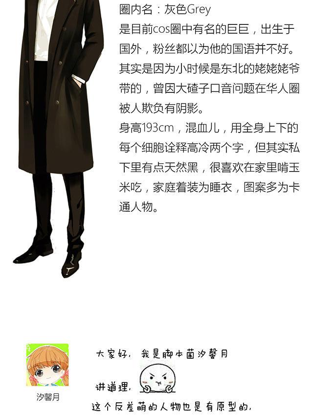偷偷爱着你漫画韩漫全集-2_2话无删减无遮挡章节图片 
