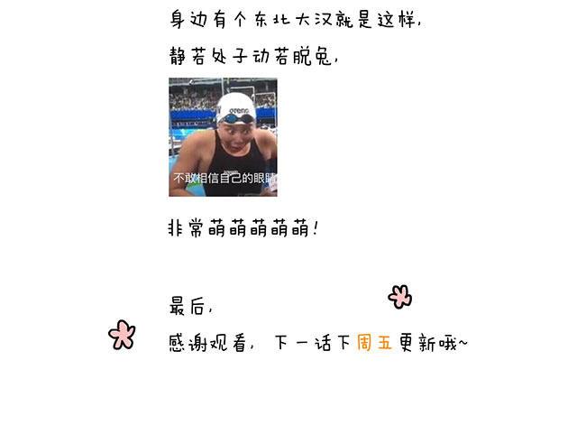 偷偷爱着你漫画韩漫全集-2_2话无删减无遮挡章节图片 