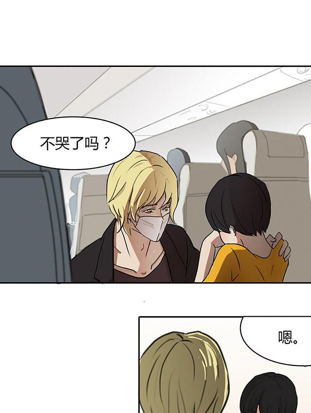 偷偷爱着你漫画韩漫全集-3_3话无删减无遮挡章节图片 