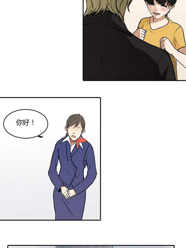 偷偷爱着你漫画韩漫全集-3_3话无删减无遮挡章节图片 