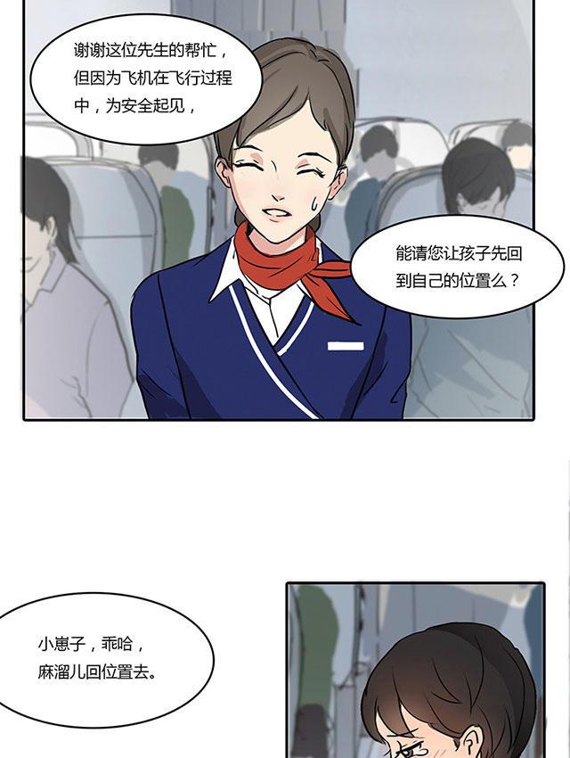 偷偷爱着你漫画韩漫全集-3_3话无删减无遮挡章节图片 