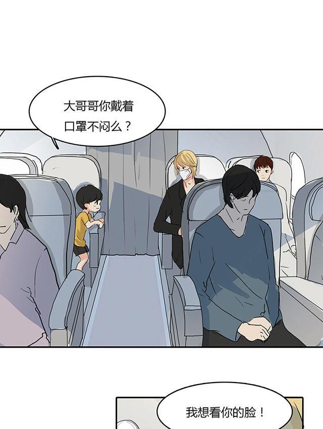 偷偷爱着你漫画韩漫全集-3_3话无删减无遮挡章节图片 