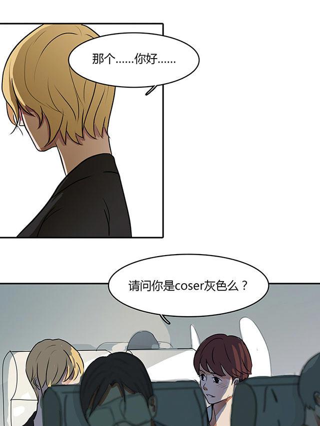 偷偷爱着你漫画韩漫全集-3_3话无删减无遮挡章节图片 