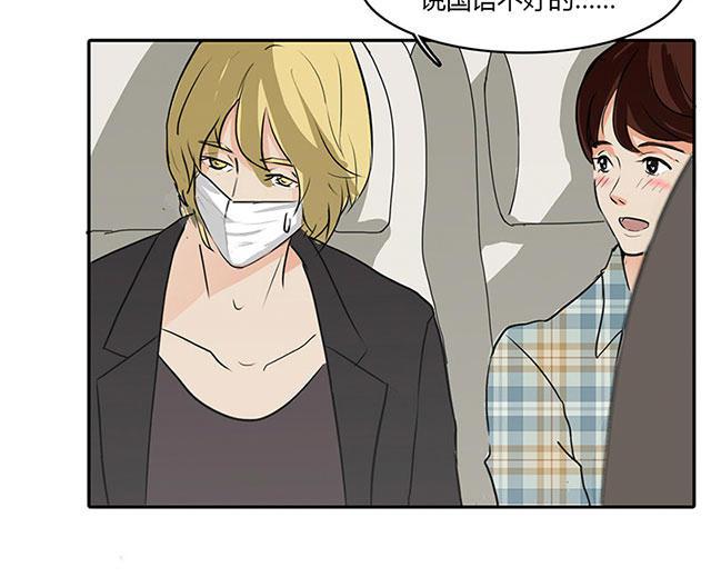 偷偷爱着你漫画韩漫全集-3_3话无删减无遮挡章节图片 