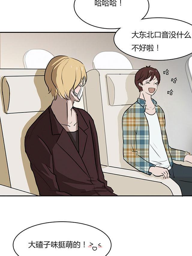 偷偷爱着你漫画韩漫全集-3_3话无删减无遮挡章节图片 