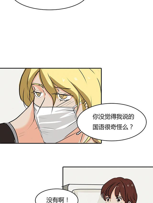 偷偷爱着你漫画韩漫全集-3_3话无删减无遮挡章节图片 