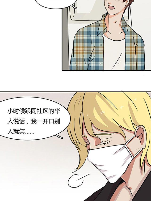 偷偷爱着你漫画韩漫全集-3_3话无删减无遮挡章节图片 