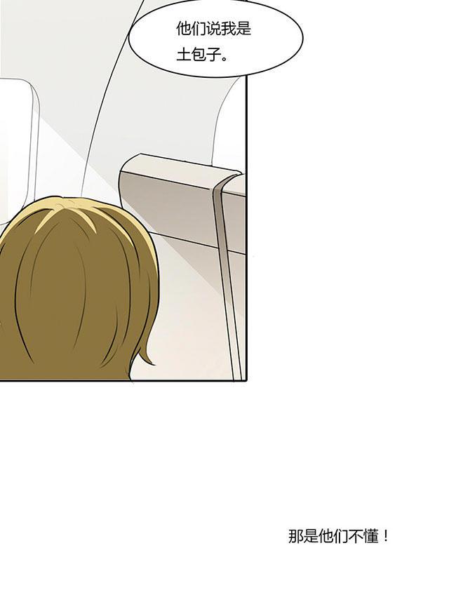 偷偷爱着你漫画韩漫全集-3_3话无删减无遮挡章节图片 
