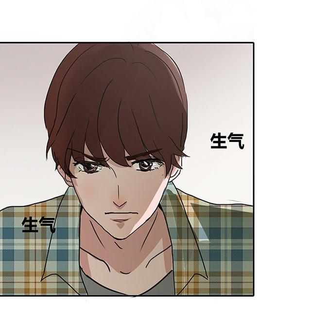 偷偷爱着你漫画韩漫全集-3_3话无删减无遮挡章节图片 
