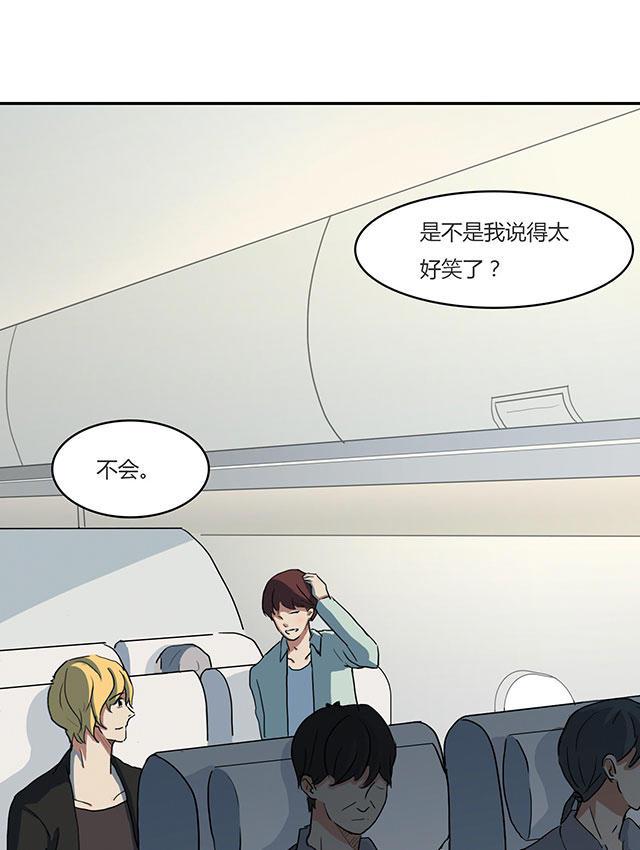 偷偷爱着你漫画韩漫全集-3_3话无删减无遮挡章节图片 