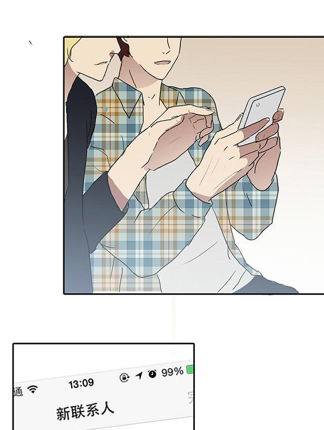 偷偷爱着你漫画韩漫全集-3_3话无删减无遮挡章节图片 