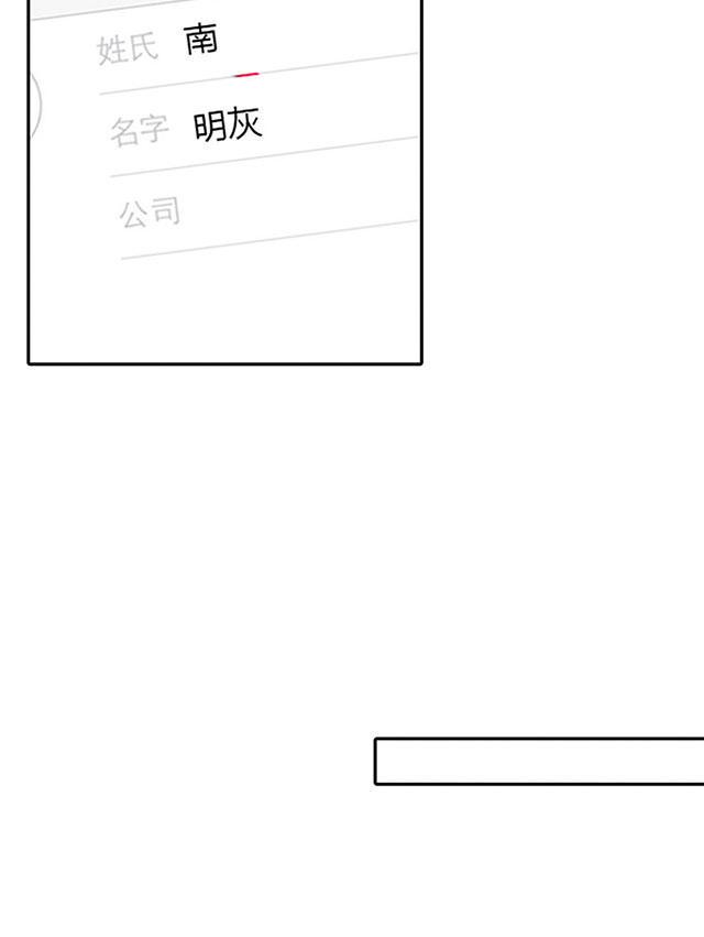 偷偷爱着你漫画韩漫全集-3_3话无删减无遮挡章节图片 