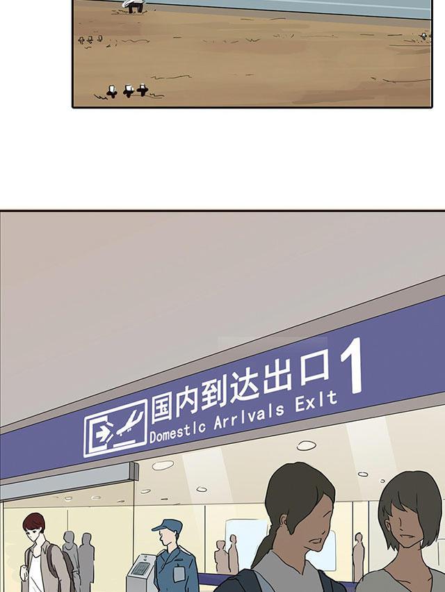 偷偷爱着你漫画韩漫全集-3_3话无删减无遮挡章节图片 