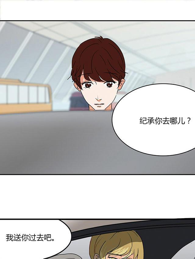 偷偷爱着你漫画韩漫全集-3_3话无删减无遮挡章节图片 