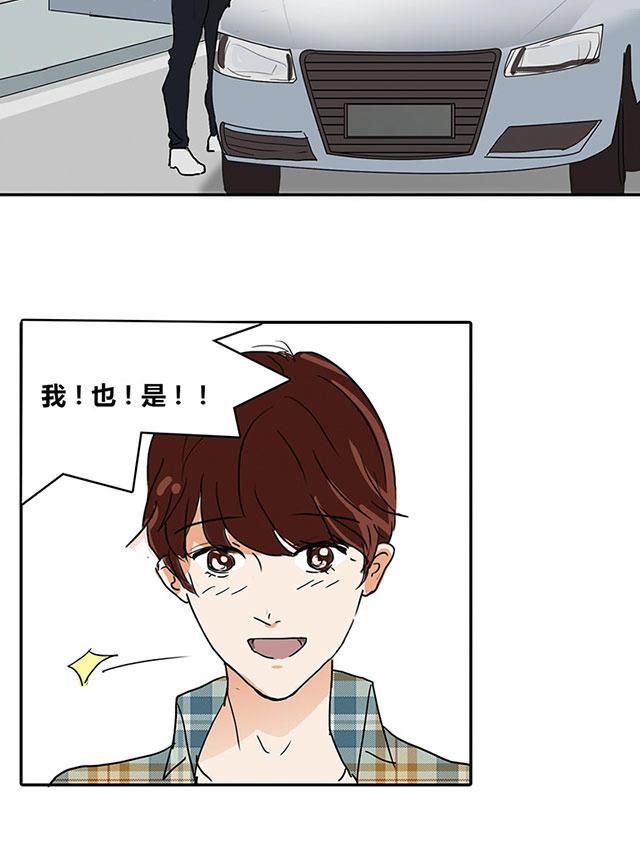 偷偷爱着你漫画韩漫全集-3_3话无删减无遮挡章节图片 