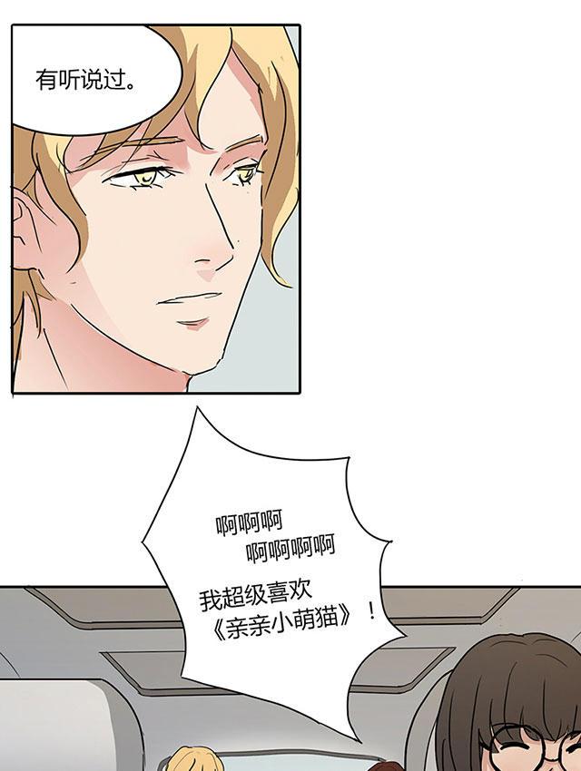 偷偷爱着你漫画韩漫全集-3_3话无删减无遮挡章节图片 