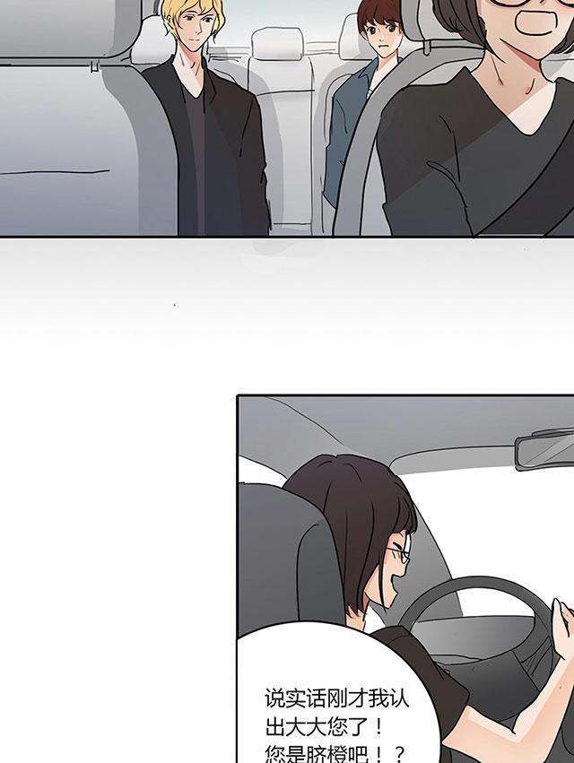 偷偷爱着你漫画韩漫全集-3_3话无删减无遮挡章节图片 