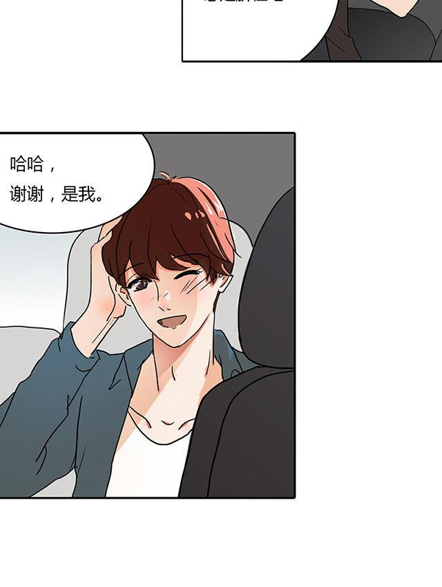 偷偷爱着你漫画韩漫全集-3_3话无删减无遮挡章节图片 