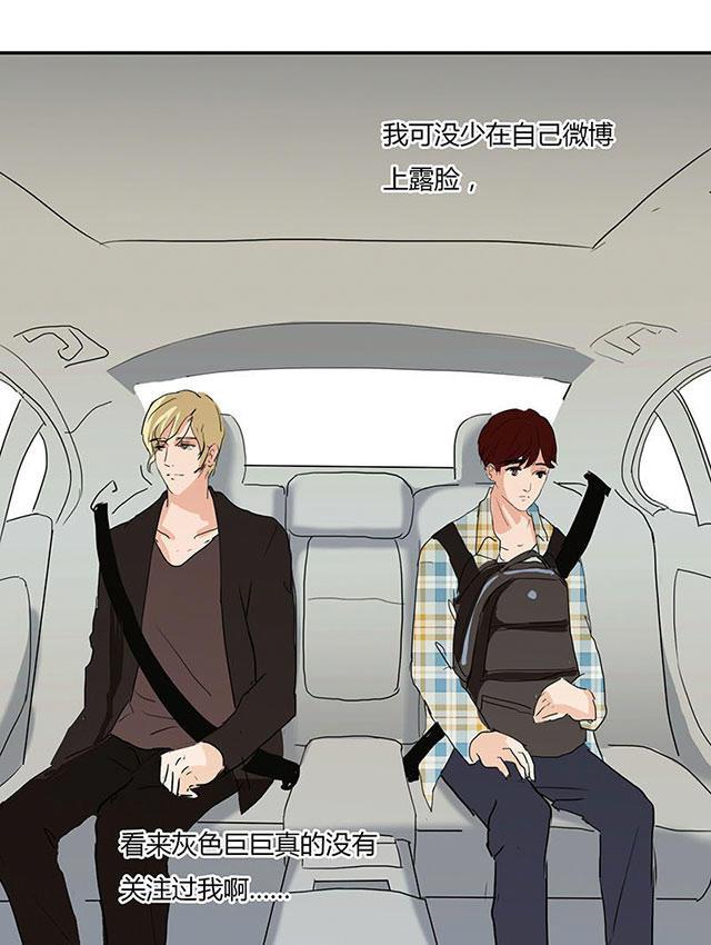 偷偷爱着你漫画韩漫全集-3_3话无删减无遮挡章节图片 