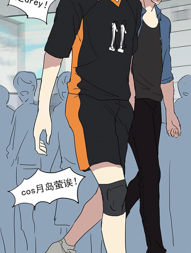 偷偷爱着你漫画韩漫全集-4_4话无删减无遮挡章节图片 