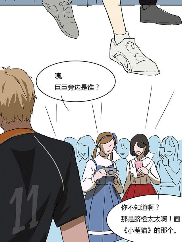 偷偷爱着你漫画韩漫全集-4_4话无删减无遮挡章节图片 