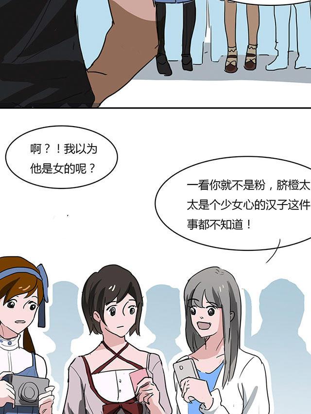 偷偷爱着你漫画韩漫全集-4_4话无删减无遮挡章节图片 