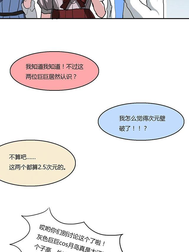 偷偷爱着你漫画韩漫全集-4_4话无删减无遮挡章节图片 