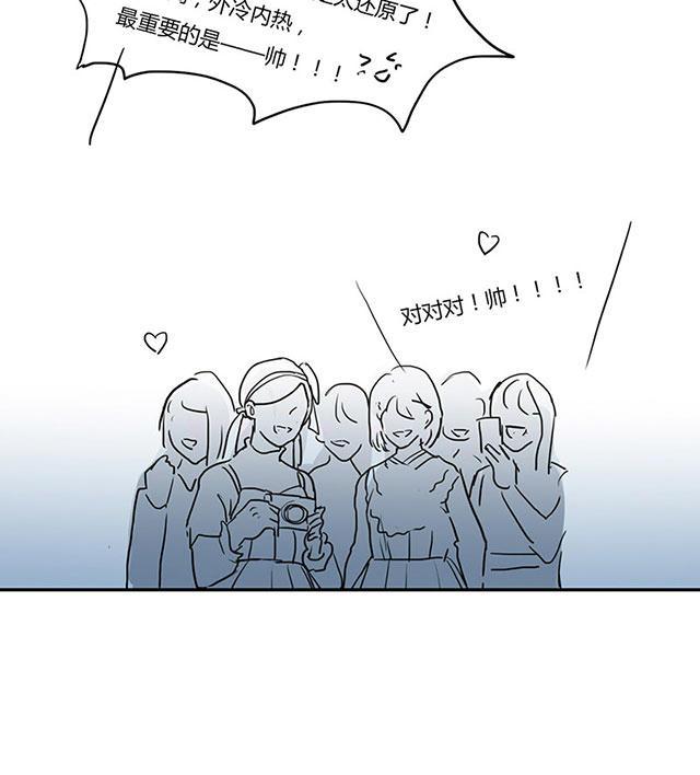 偷偷爱着你漫画韩漫全集-4_4话无删减无遮挡章节图片 