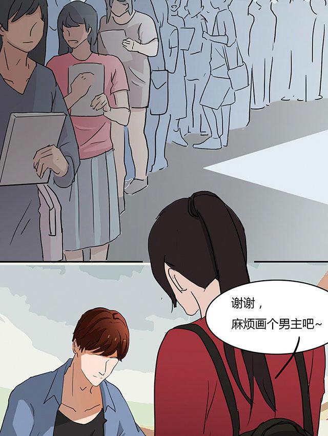 偷偷爱着你漫画韩漫全集-4_4话无删减无遮挡章节图片 