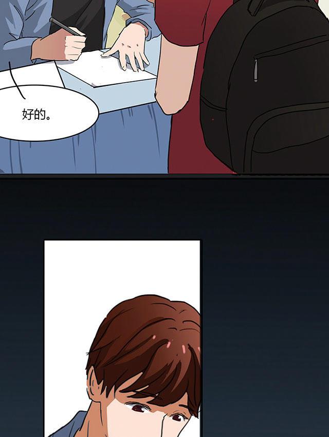 偷偷爱着你漫画韩漫全集-4_4话无删减无遮挡章节图片 