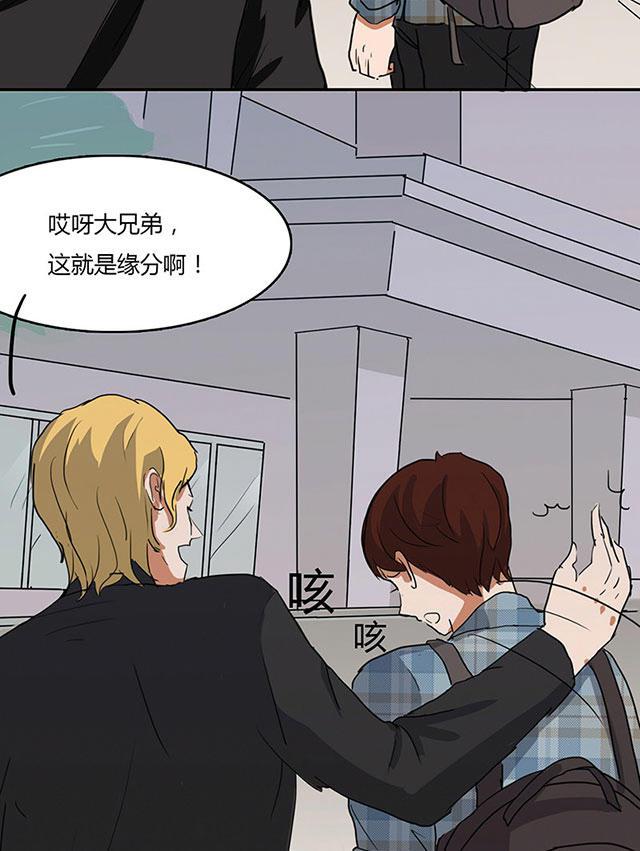 偷偷爱着你漫画韩漫全集-4_4话无删减无遮挡章节图片 
